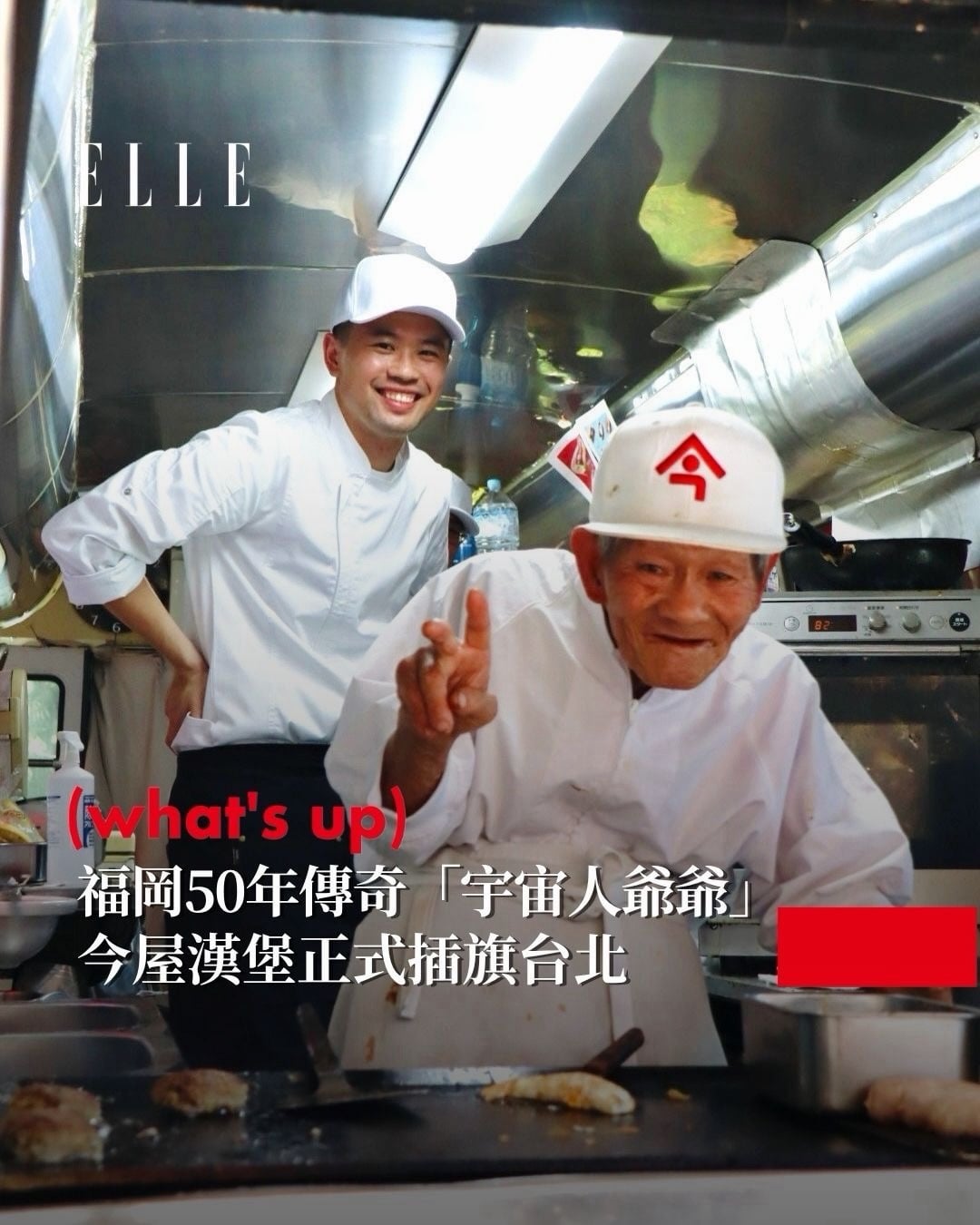 Founder Katsumi Imazaki flashes a peace sign beside a younger cook in a stainless steel kitchen, with burger patties on a griddle in front of them.